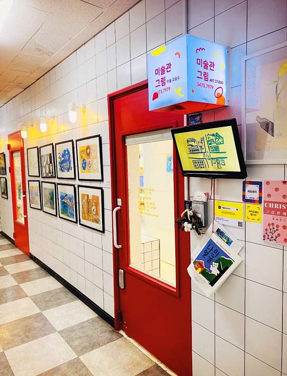 미술관그림 미술교습소