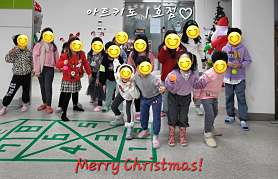 영어미술 아트키도 경기광주 사진 2