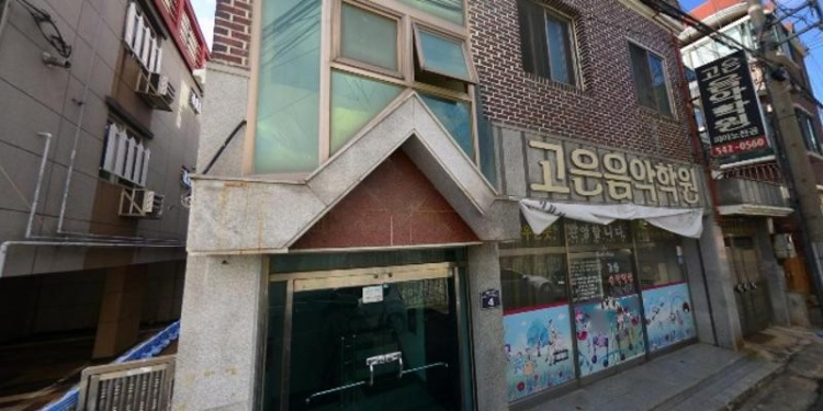 고은음악학원 대표 이미지