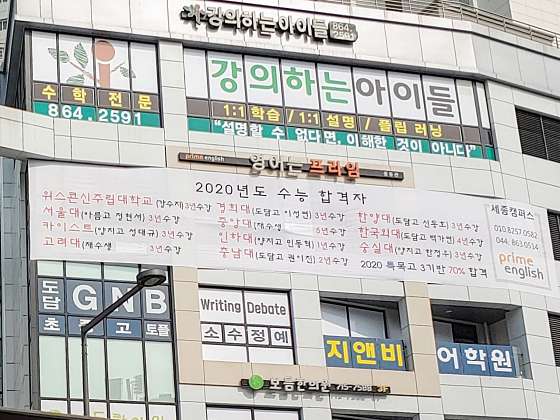 영어는프라임어학원 대표 이미지