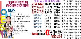 동탄2신도시 정철어학원 사진 2