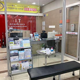 인천IT직업능력개발학원 사진 3