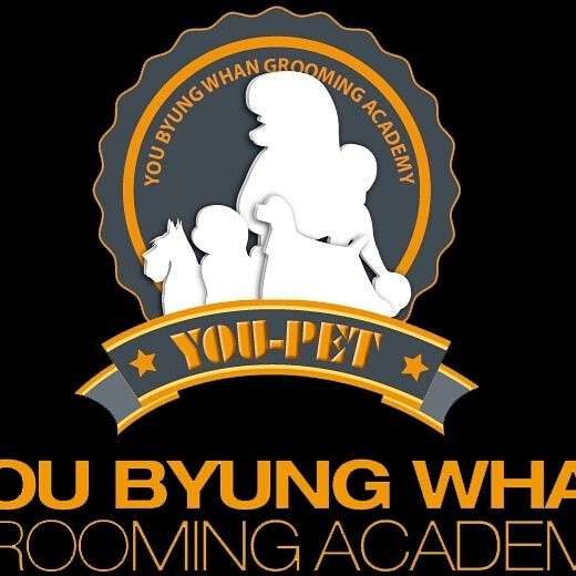 유병환애견미용학원