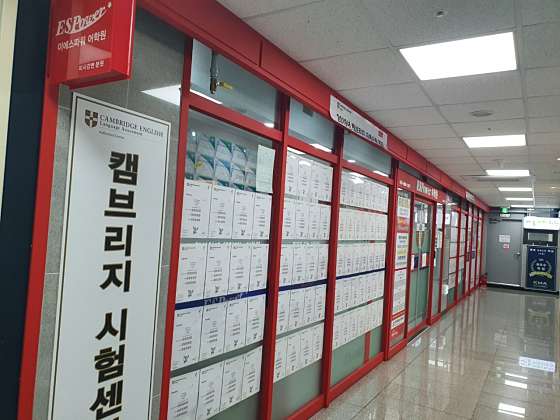 파머스영어 하남미사캠퍼스 학원 대표 이미지