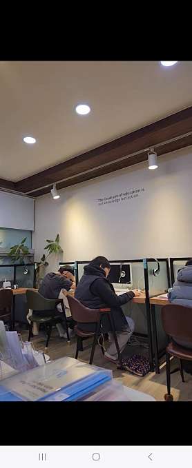 삼성영어 에이플학원 사진 5