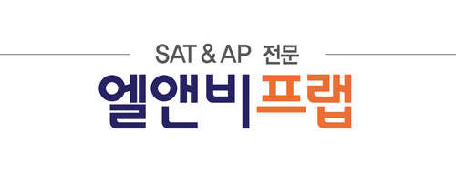 엘앤비프랩 학원 대표 이미지