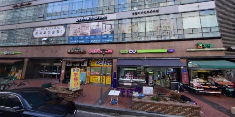 유창혁바둑도장