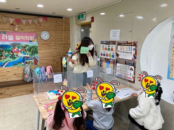 라움음악학원 대표 이미지