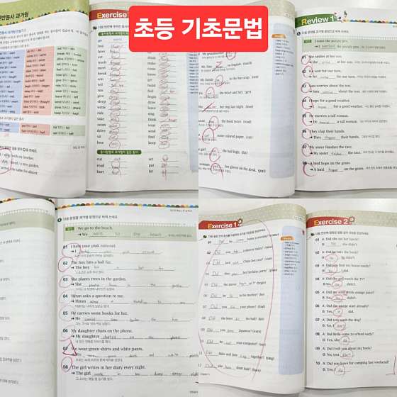 YBM잉글루 신정교습소 대표 이미지