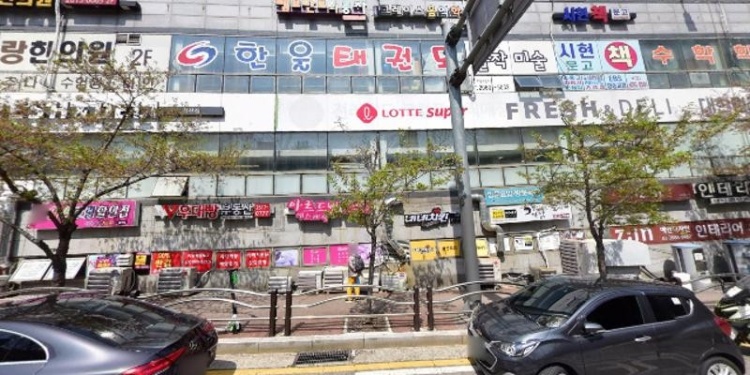 대영수학교습소 대표 이미지