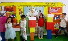 미술로생각하기 부산북구화명센터 사진 3