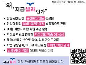 오정화에스앤유수학전문학원 사진 4