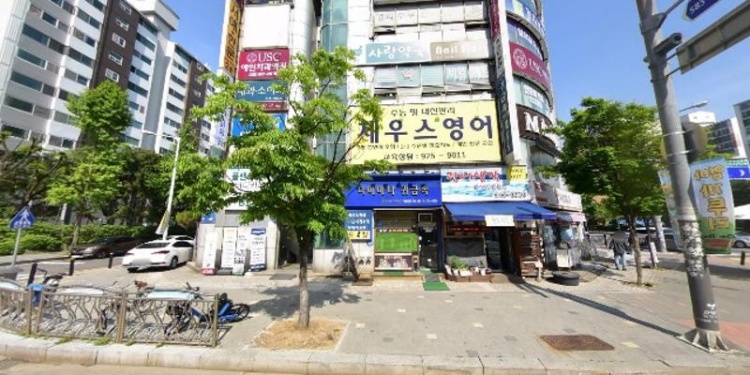 지강한자서예 학원 대표 이미지