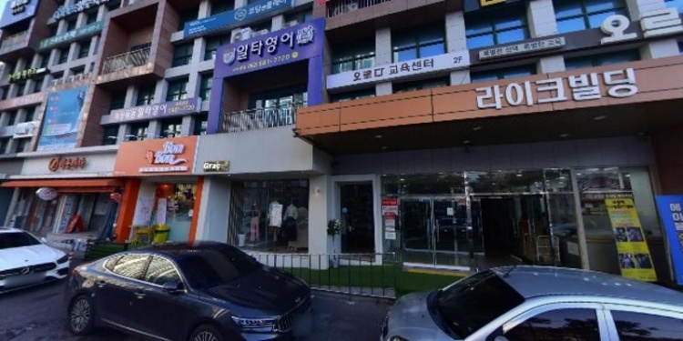 대치본수학학원 대표 이미지