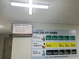 커넥츠프랩공시관 진주평거점 사진 2