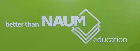 나음에듀케이션학원