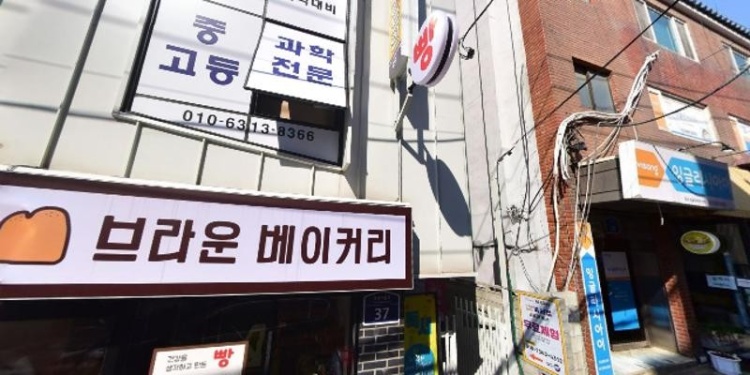비상잉글리시아이 화곡점 학원 대표 이미지