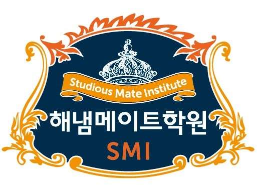 해냄메이트학원