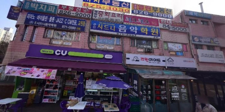 시드니음악학원 대표 이미지