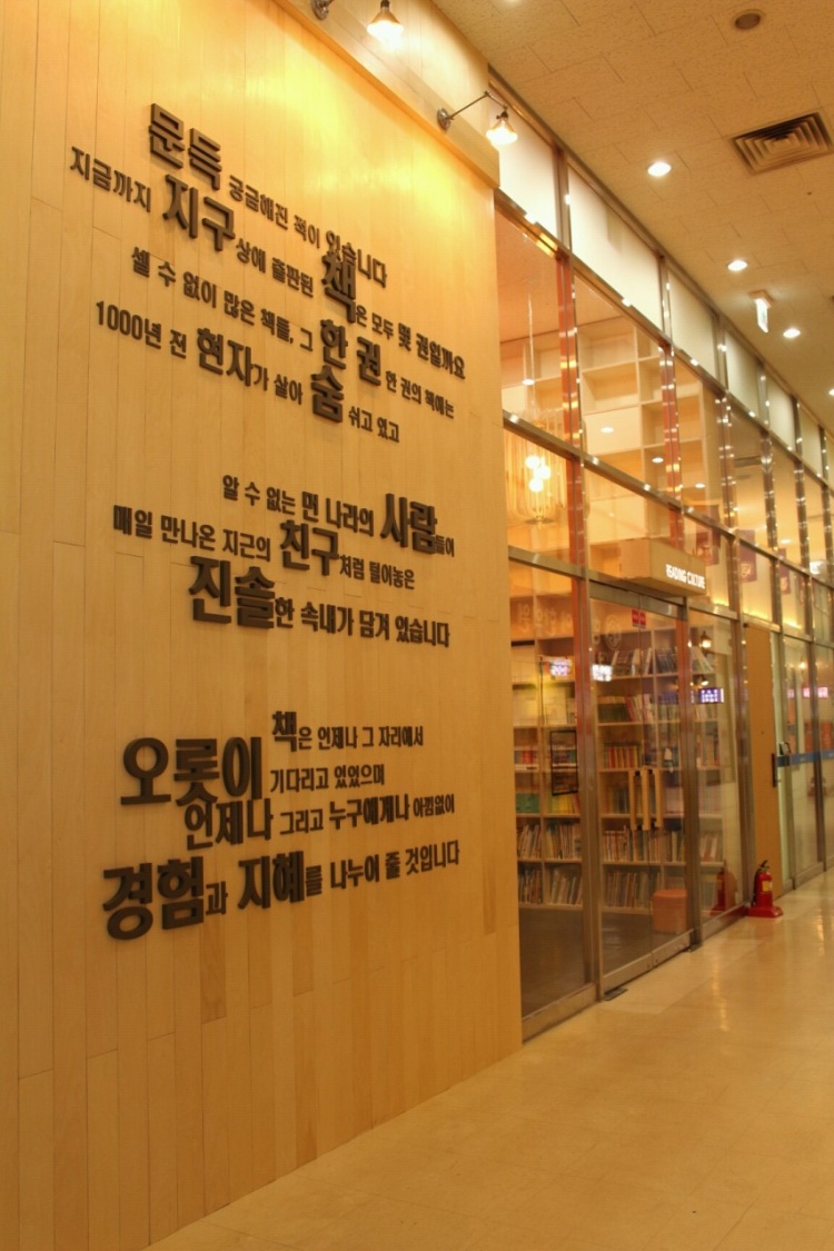 논술화랑 잠실점