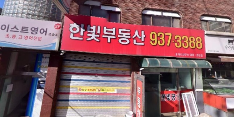하이스트영어 학원 대표 이미지