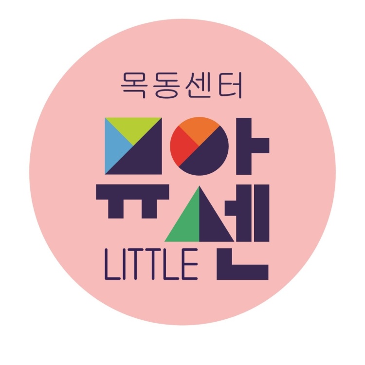 뮤아센 목동센터