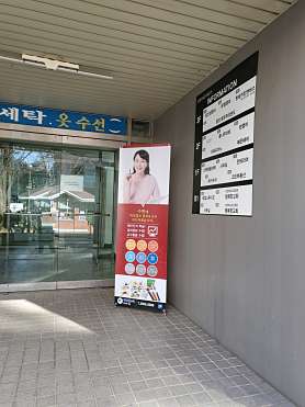 매쓰탑수학교습소 사진 3