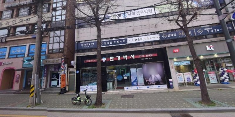 토토보습학원 대표 이미지