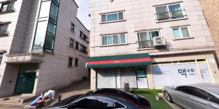 맥수학교습소 대표 이미지