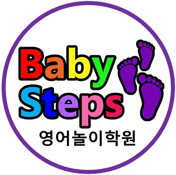 베이비스텝스영어놀이학원 대표 이미지