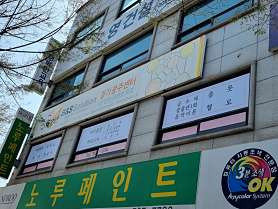 로운뮤직스튜디오 사진 2