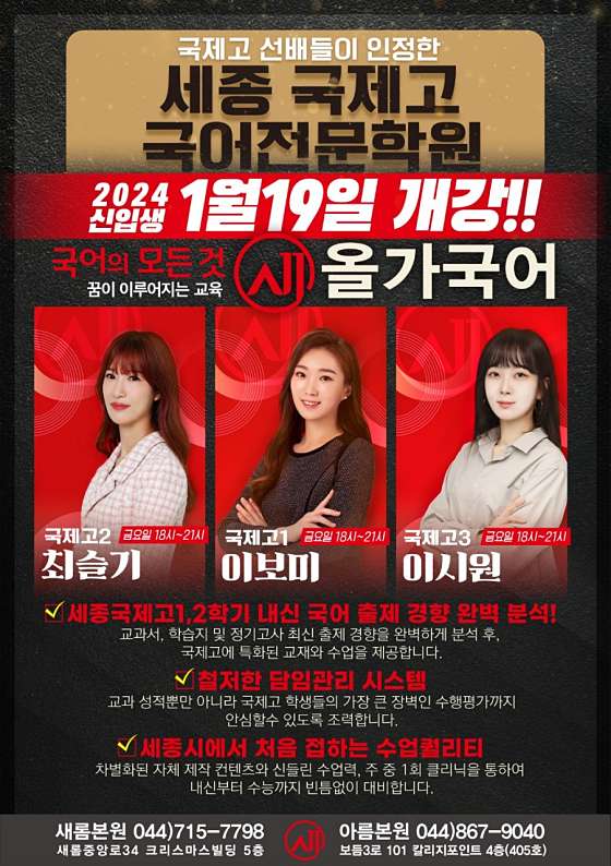 올가국어아름본원학원 대표 이미지