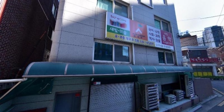 새빛미술교습소