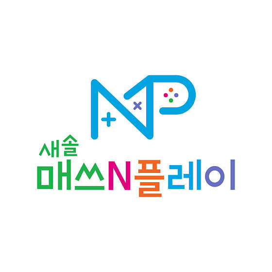 플레이팩토 새솔매쓰N플레이수학교습소 대표 이미지