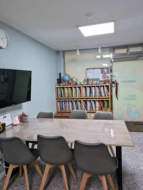 사이언스원과학 사진 3
