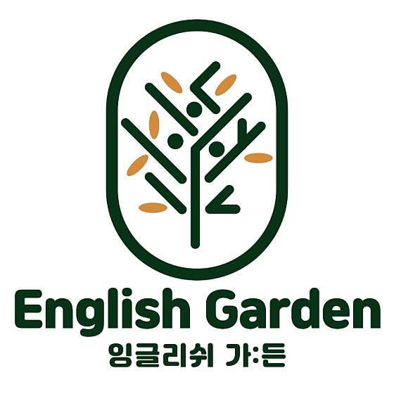 잉글리쉬가든영어학원 대표 이미지