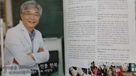국제섬유패션학원 사진 2