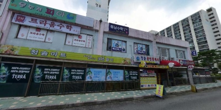 써치수학교습소 대표 이미지