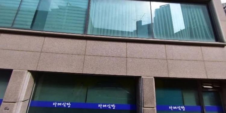 홍수학보습학원 대표 이미지