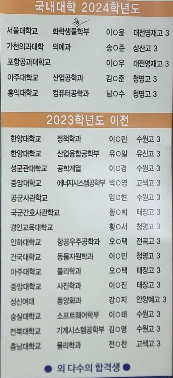 엘디제이영어학원 대표 이미지
