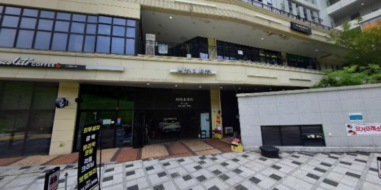 세종팬그램어학원 대표 이미지