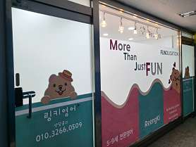 링키영어 계룡1호점 사진 2