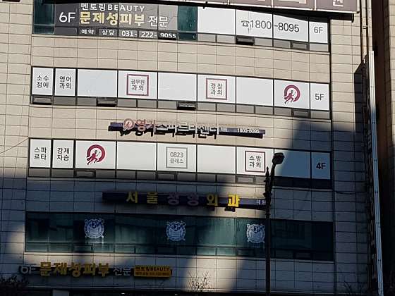 영가스파르타센터 경기수원지점 학원 대표 이미지