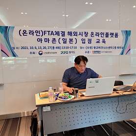 이셀러아카데미 사진 3