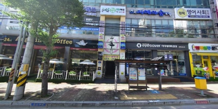 더조은국어과학학원 대표 이미지