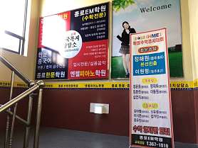 김성은 어학원 사진 2