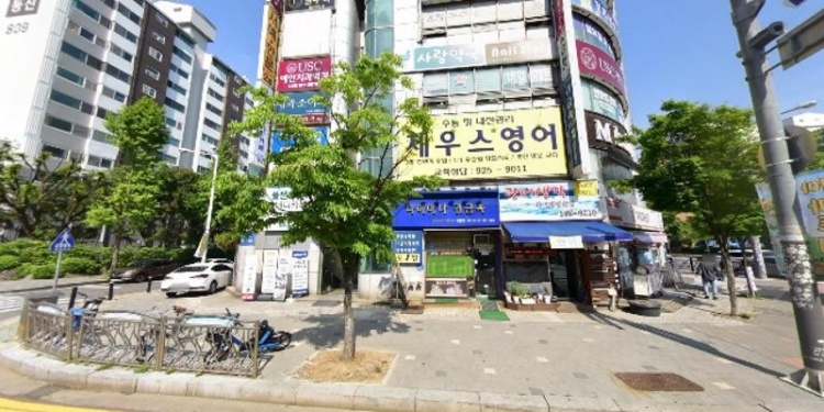 수학의고수수학교습소 대표 이미지
