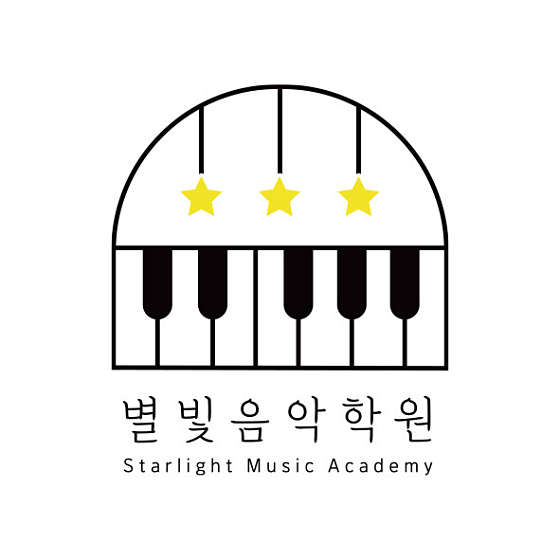 별빛음악학원 대표 이미지