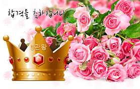 한국기술사학원 사진 3