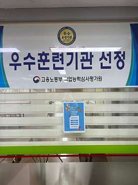 영통경기간호학원 사진 4